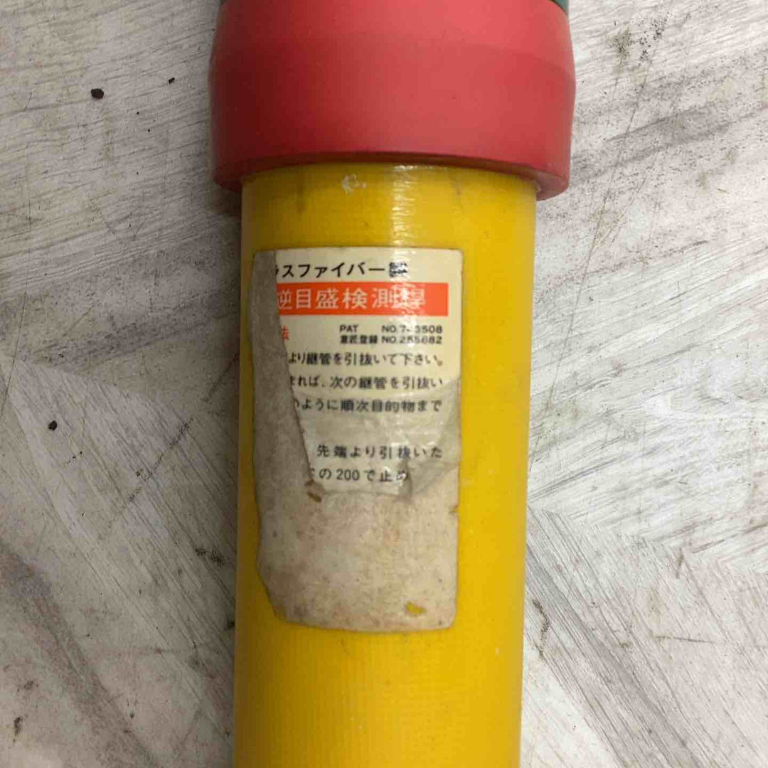 逆目盛検測桿 メーカー型番不明 1200 【越谷店】