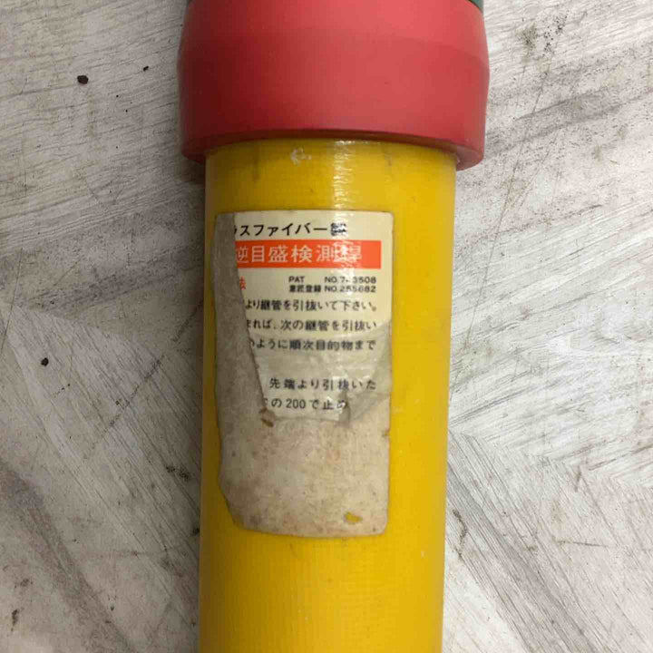 逆目盛検測桿 メーカー型番不明 1200 【越谷店】