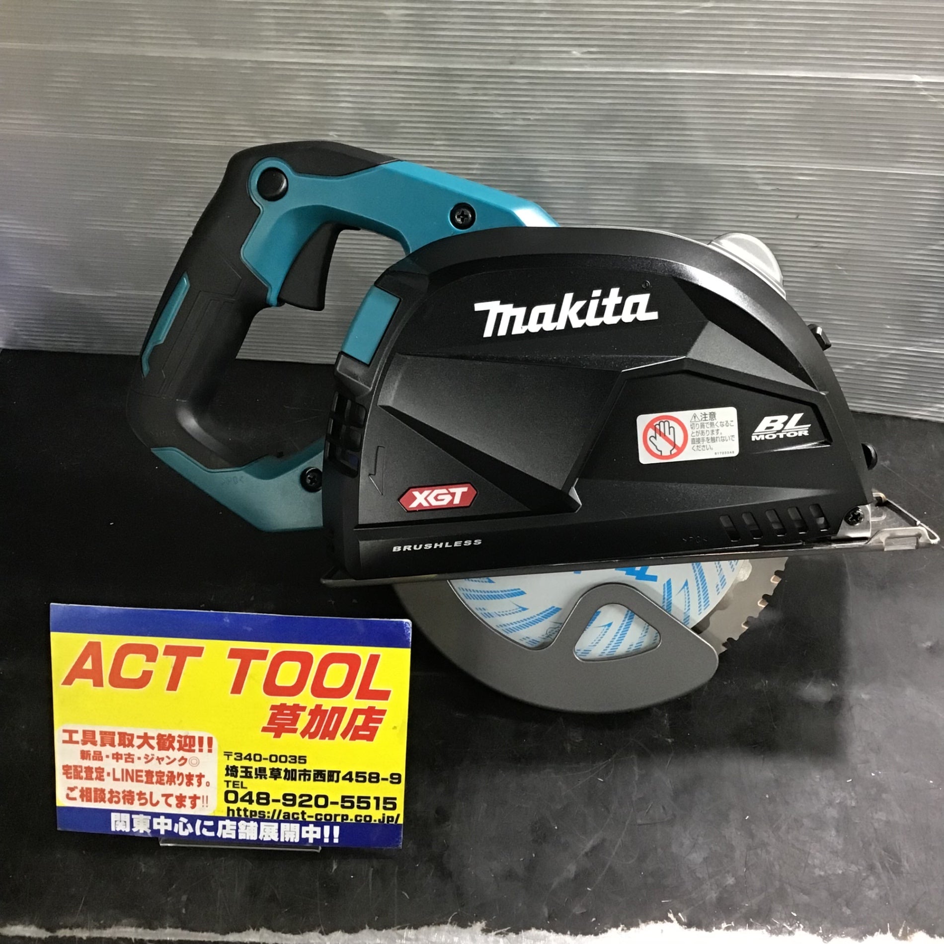 マキタ(makita) 40Vコードレスチップソーカッター CS001GRMX【未使用品