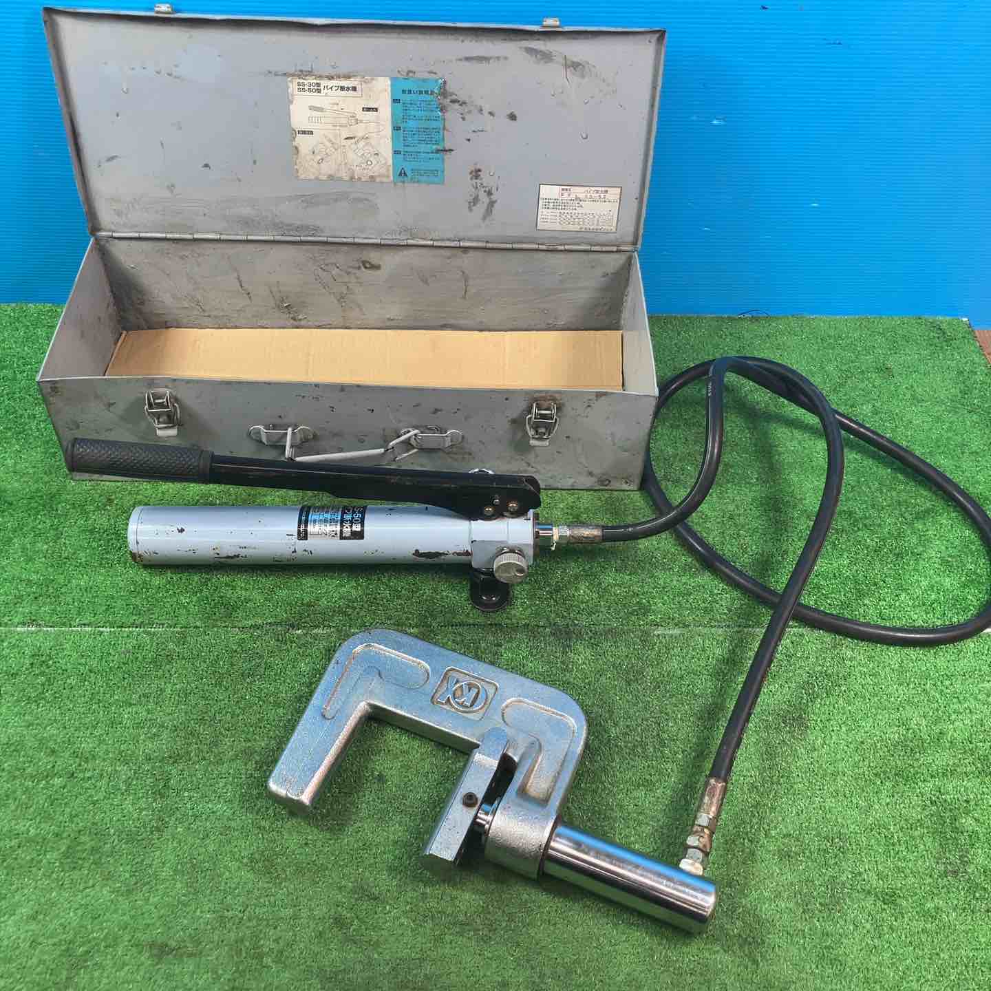 ☆亀倉精機 手動油圧式パイプ断水機 SS-50【岩槻店】 – アクトツール