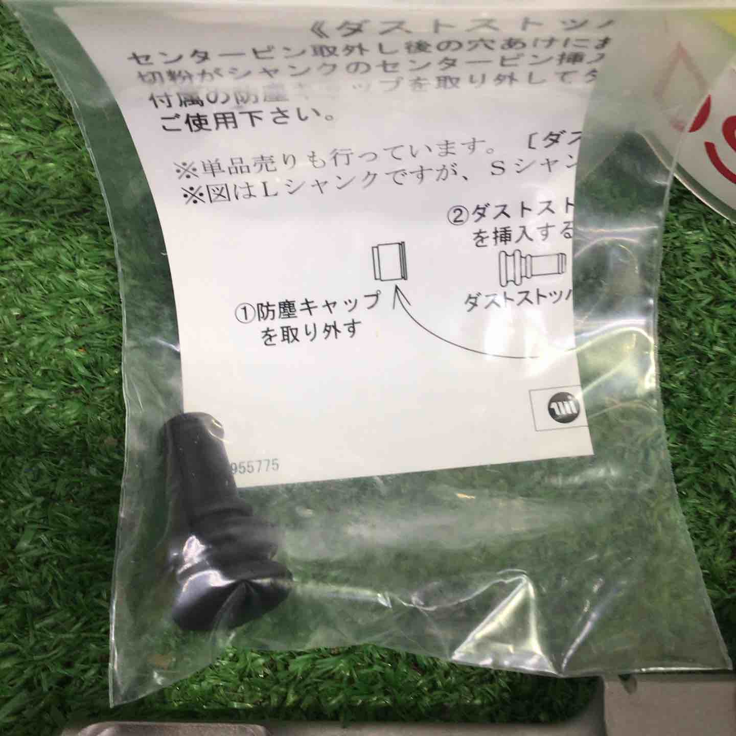 ミヤナガ PCコア用Lシャンク SDS PCSKLR ストレートシャンク SDS