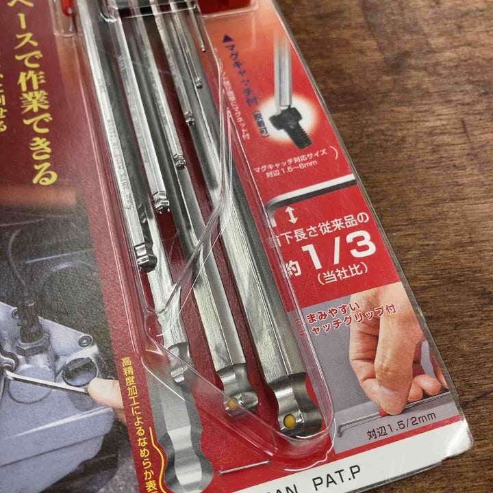 アネックス(ANEX) スリムボールポイントレンチ マグキャッチホルダー付 9本組 HB-2009【柏店】
