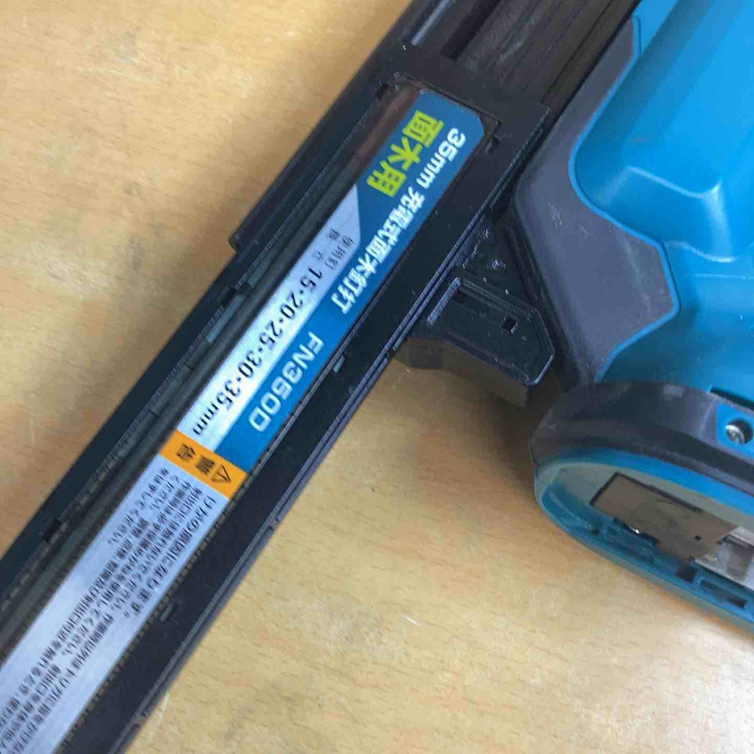 ★マキタ(makita) コードレスフィニッシュネイラ FN350DZK【越谷店】