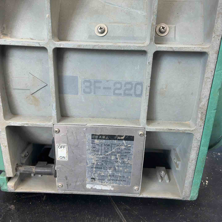 エバラ(荏原製作所) 送風機 APM6 ポータブルファン【藤沢店】