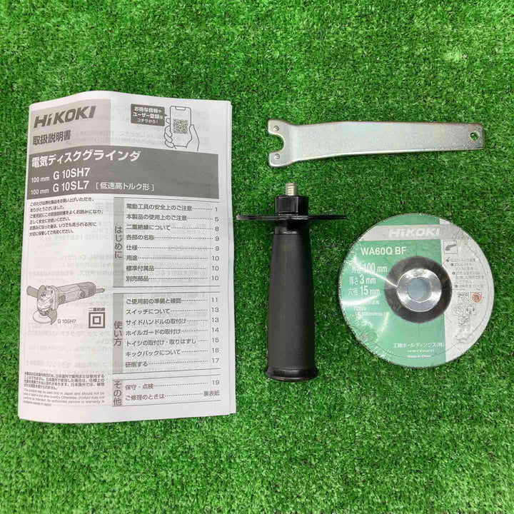 ハイコーキ(HIKOKI ※旧:日立工機) 100mm ディスクグラインダー ソフトスタート機能 再起動防止機能付き G10SH7(S）【川越店】