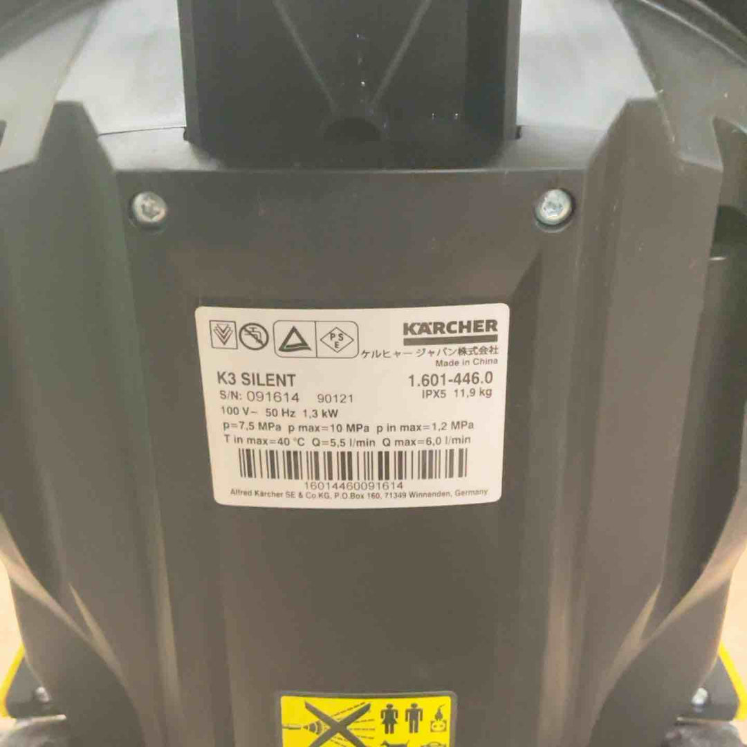 ◇KARCHER ケルヒャー 高圧洗浄機 K3 SILENT サイレント 50Hz 1.601-446.0【草加店】