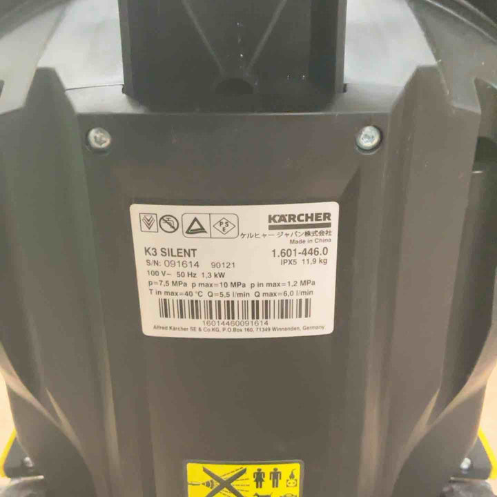 ◇KARCHER ケルヒャー 高圧洗浄機 K3 SILENT サイレント 50Hz 1.601-446.0【草加店】