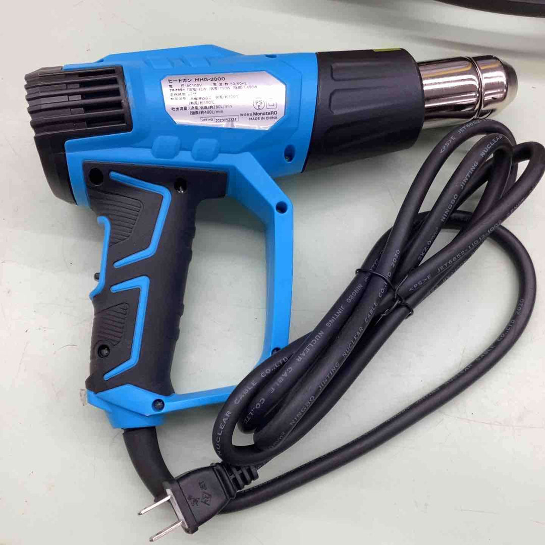 モノタロウ ヒートガン MHG-2000 冷風 弱風 強風 風量切り替え　【越谷店】