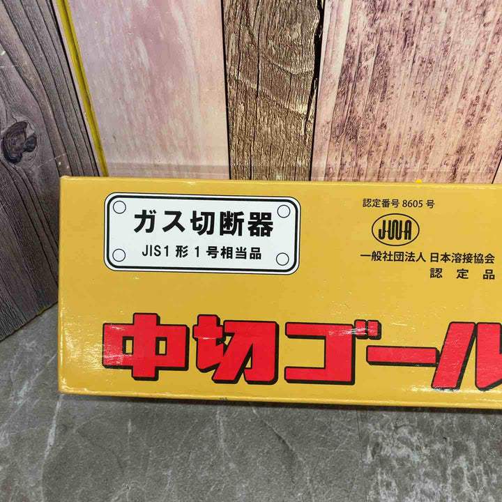 小池酸素 中切ゴールドライト2【八潮店】