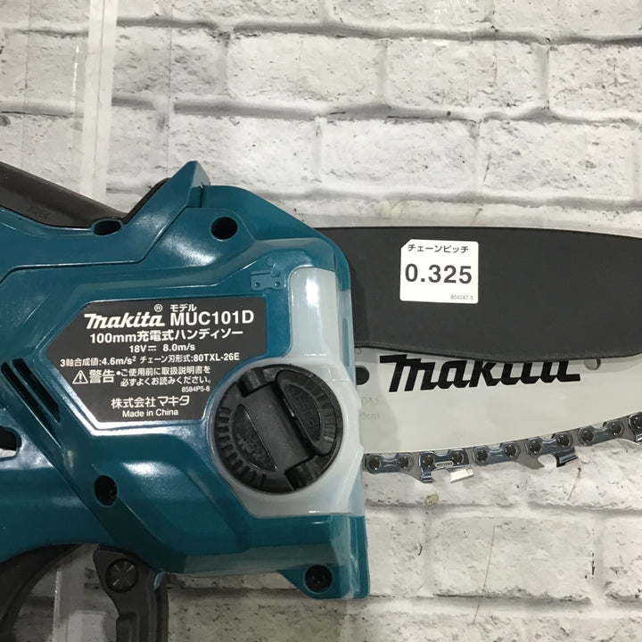 ★マキタ(makita) コードレスハンディソー MUC101DRG【川口店】