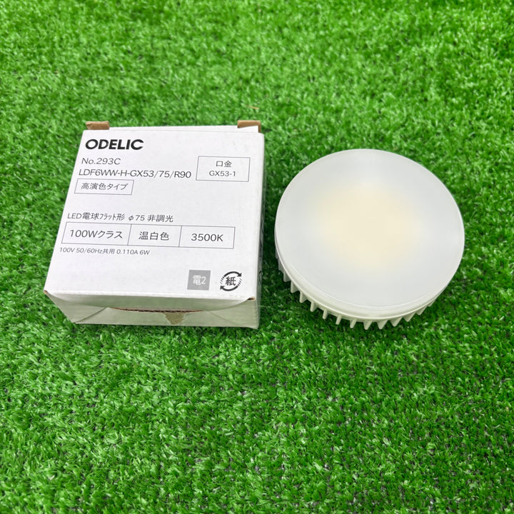【未使用品】ODELIC オーデリック ダウンライト OD361 230 2個、293C フラット型電球2個付き【電材館越谷店】