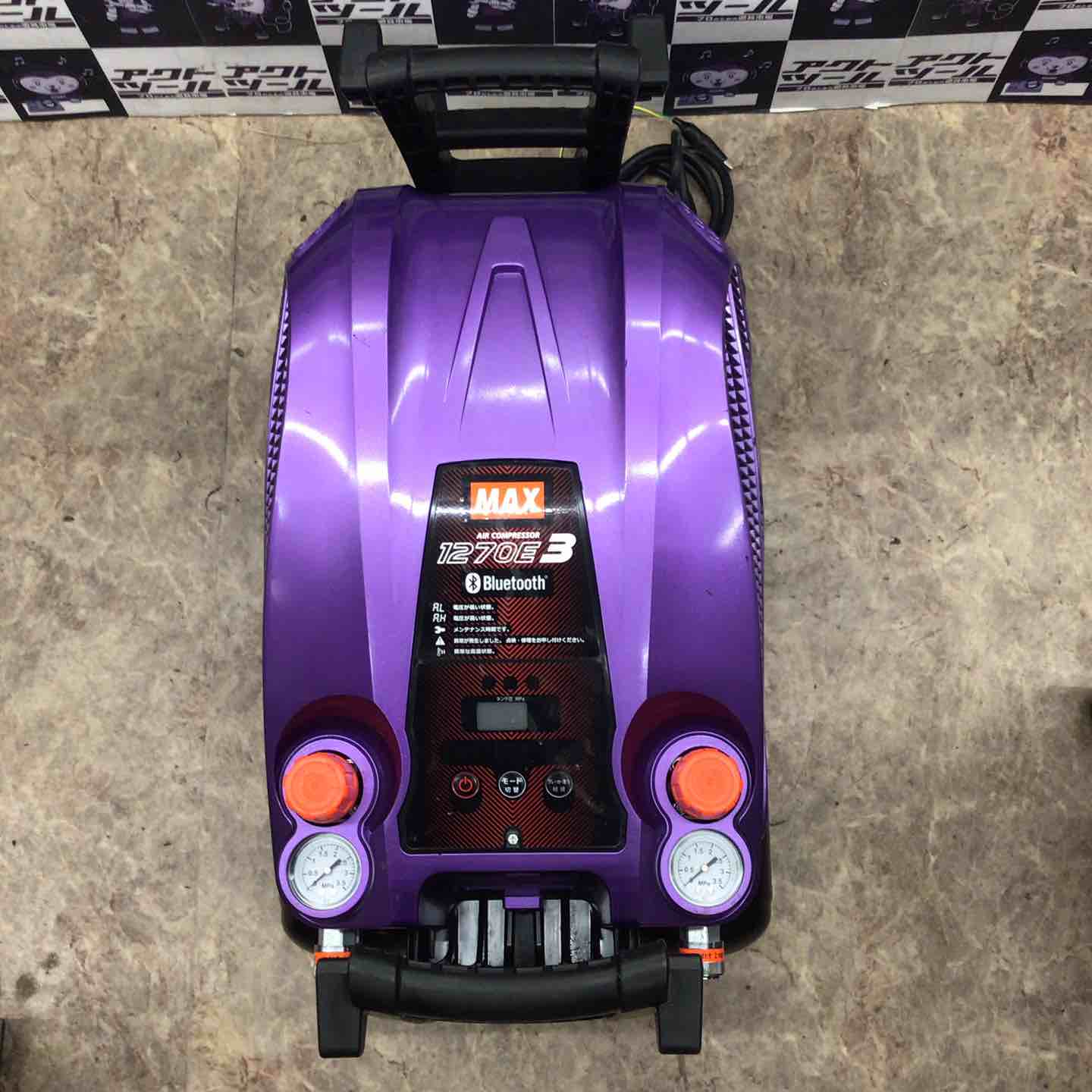 ◇マックス(MAX) エアコンプレッサー AK-HH1270E3 メタリックパープル