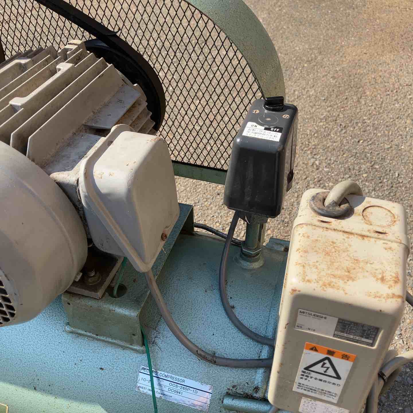 岩田コンプレッサー265P　200V２，２KW稼働品四国内配達可能 店頭受取り限定】 アネスト岩田 200Vコンプレッサー モデル：CS-265P