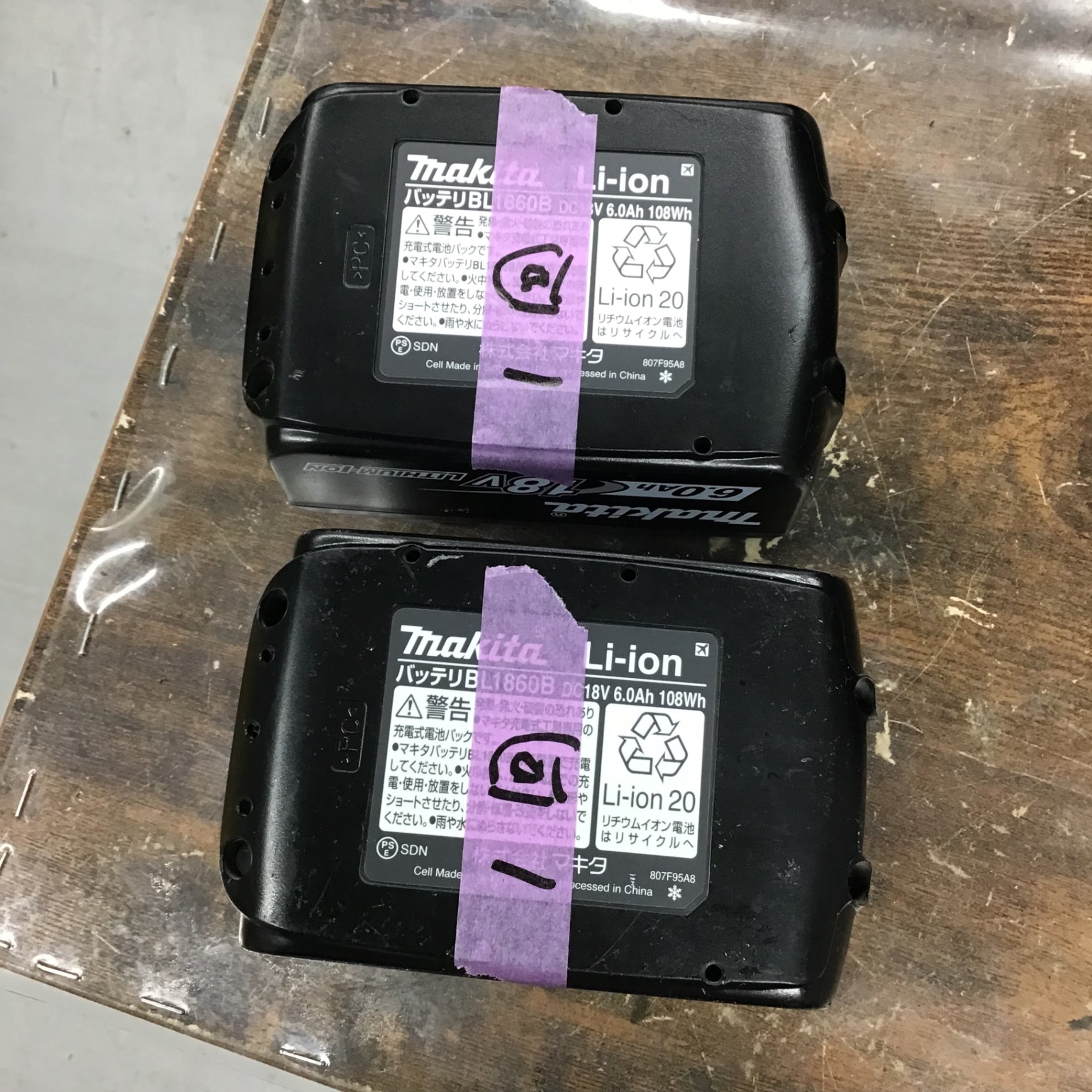 ☆マキタ(makita) コードレスインパクトドライバー TD173DRGXB【戸田店