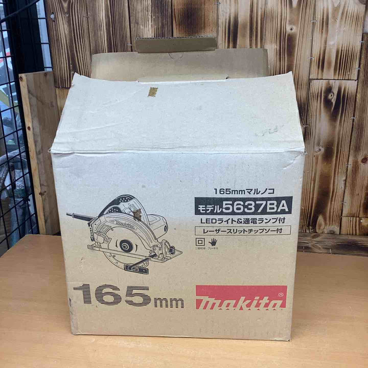 ★マキタ(makita) 電気マルノコ 5637BA【越谷店】