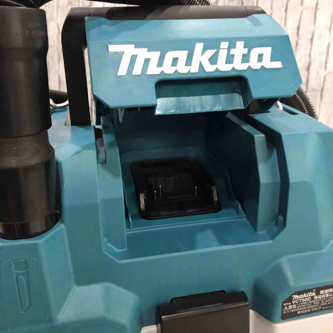 ★マキタ(makita) コードレス集じん機 乾湿両用 VC750DZ【川口店】