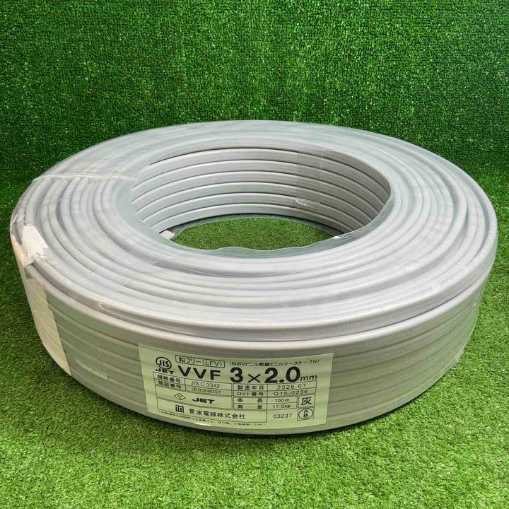 【未使用品】菅波 VVFケーブル VVF 3×2.0mm(黒白赤)灰 100m 26年7月製 【藤沢店】