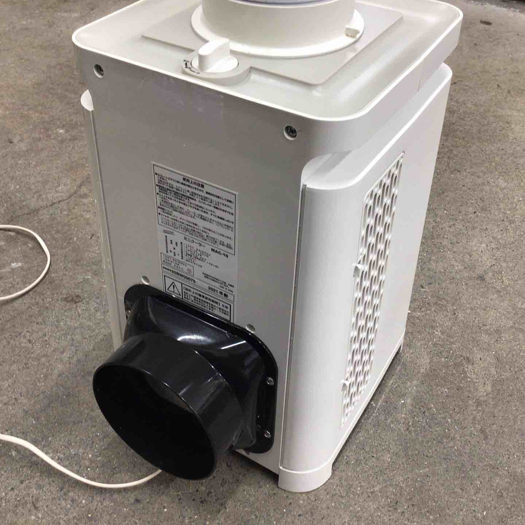 【中古品】ナカトミ ミニクーラー MAC-10 2021製【八潮店】