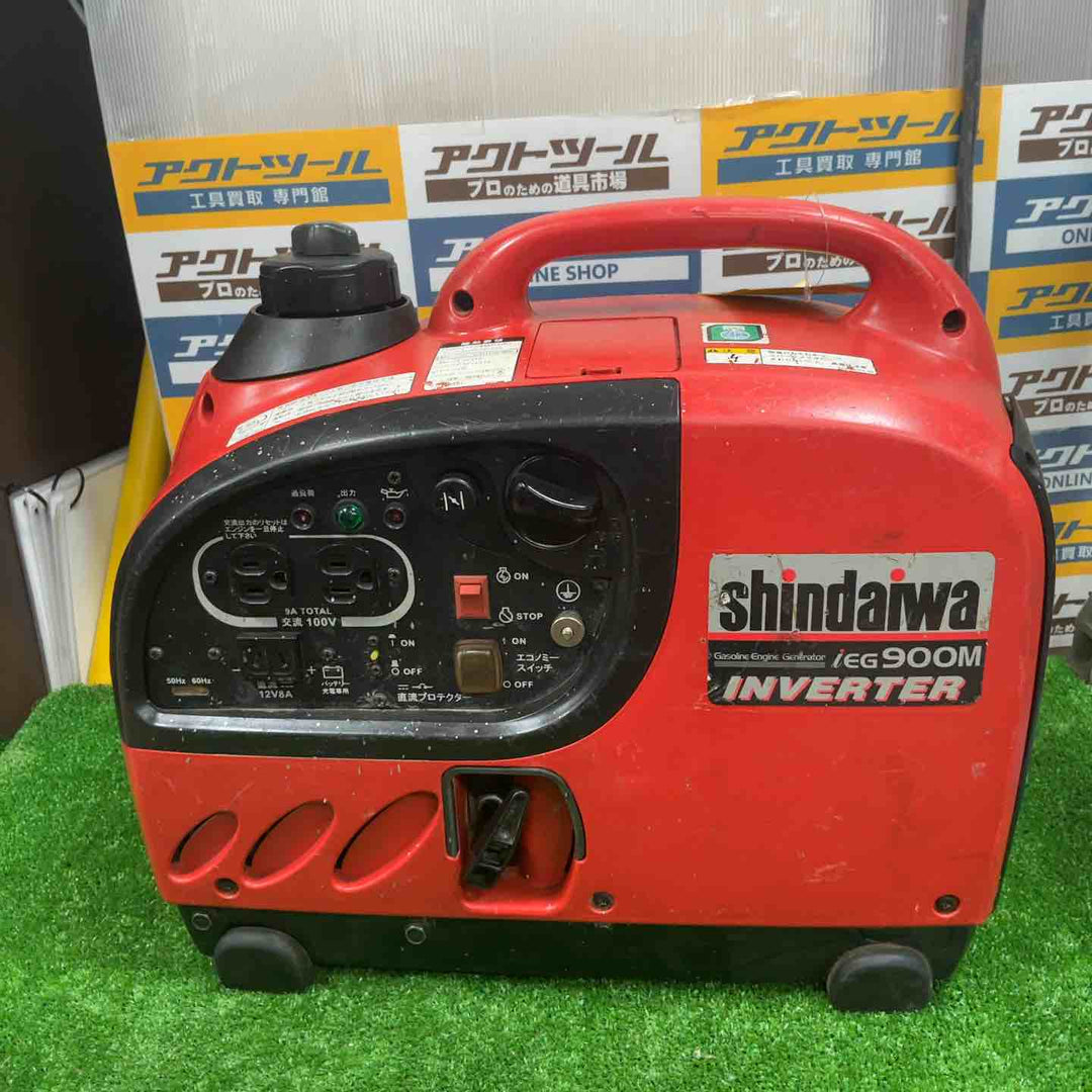 ★新ダイワ(Shindaiwa) インバーター発電機 IEG900M-Y【草加店】