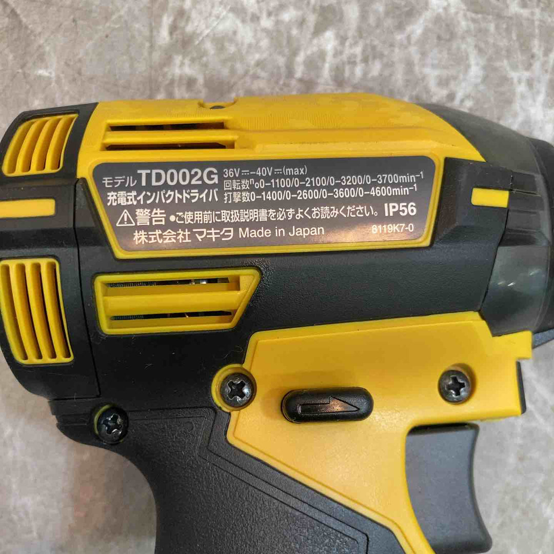 ★マキタ(makita) コードレスインパクトドライバー TD002GDXFY【八潮店】