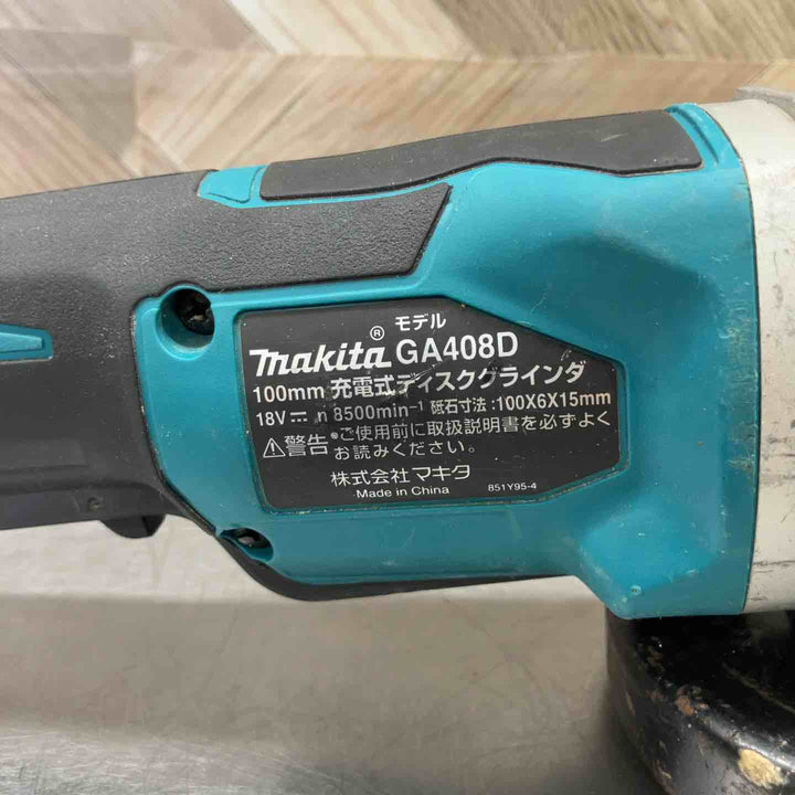 ★マキタ(makita) 100mmコードレスディスクグラインダ GA408DZ【八潮店】
