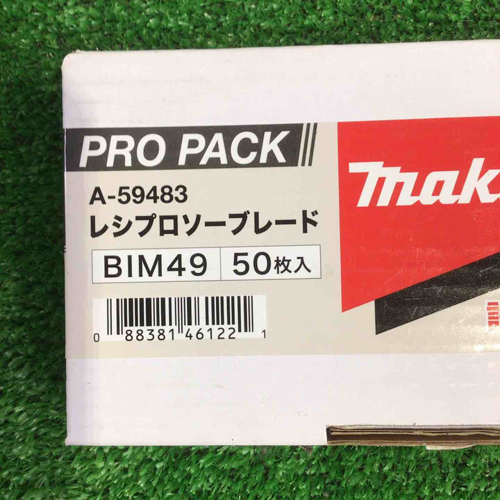 ◇マキタ(makita) 250mm レシプロソーブレード BIM49 50枚入 A-59483【町田店】