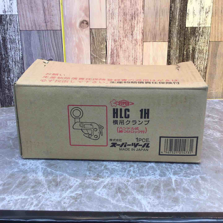 スーパーツール(SUPERTOOL) 横吊クランプ(ロックハンドル式) HLC1H【八潮店】