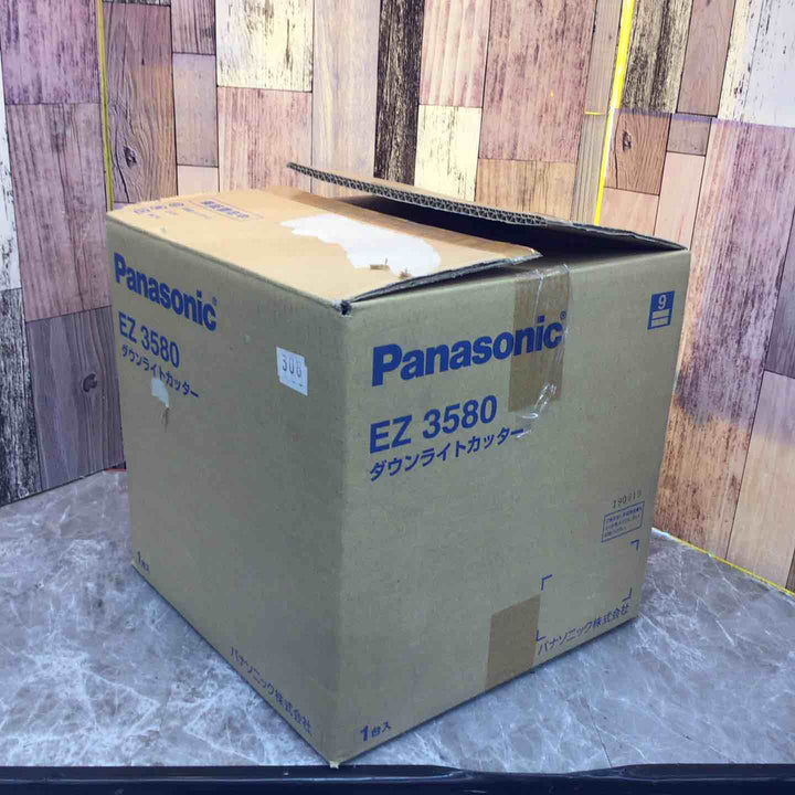 Panasonic(パナソニック) ダウンライトカッター EZ3580【八潮店】
