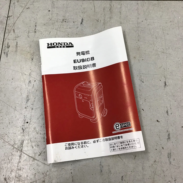 【中古品】 ホンダ/HONDA インバーター発電機 エネポ・EU9iGB 【鴻巣店】