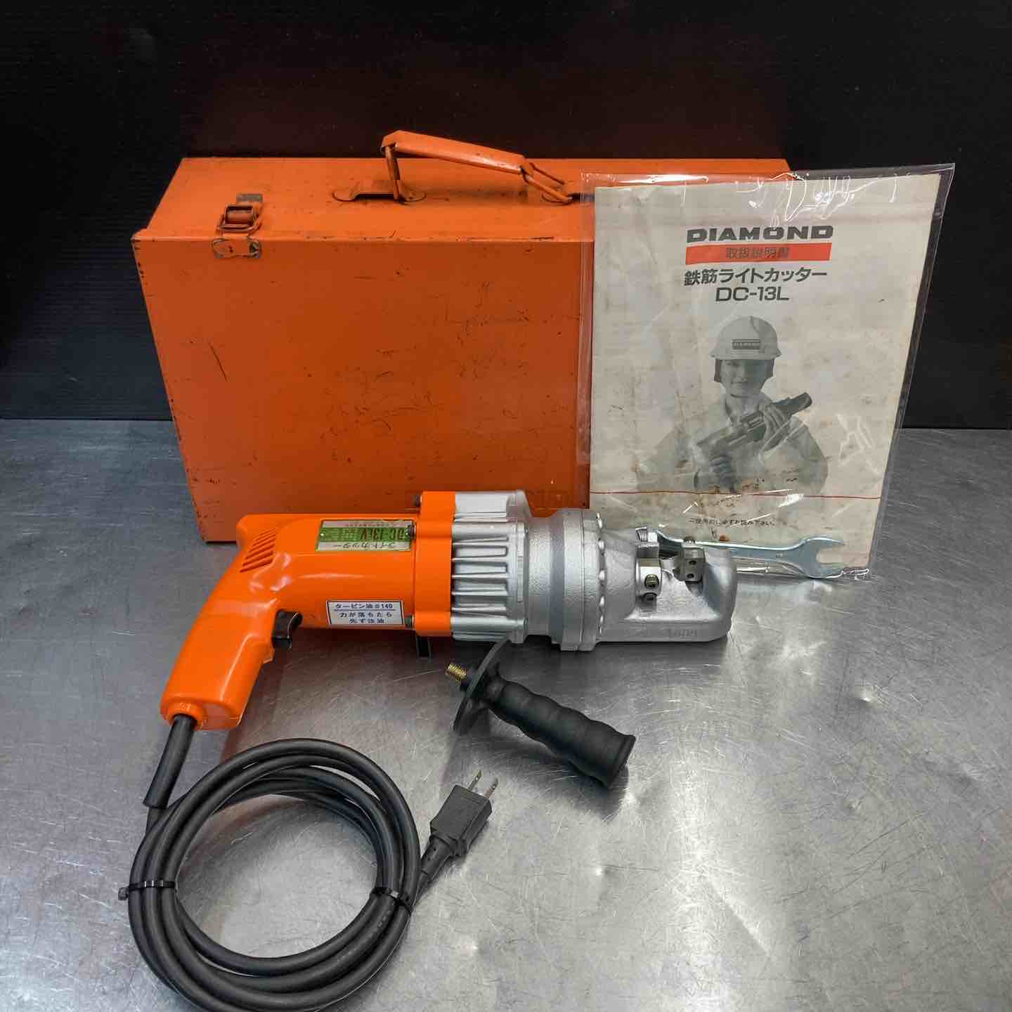 石原 　 DC-13LV　 鉄筋カッター    切断確認済み　稼働品 中古品】 石原機械工業(IKK DIAMOND) 鉄筋カッター DC-13LV 【東大和店
