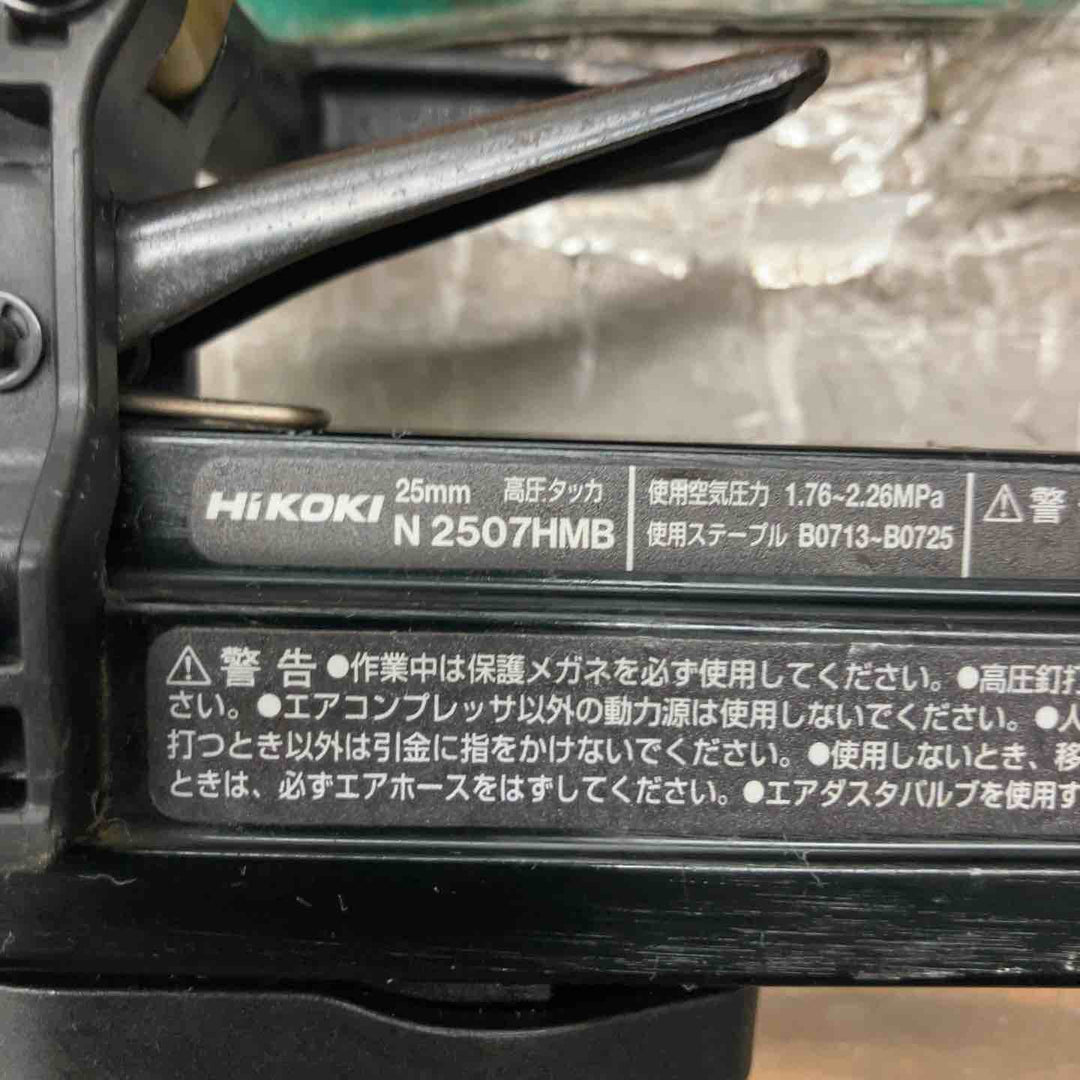 ◇ハイコーキ(HIKOKI ※旧:日立工機) 高圧エアタッカー N2507HMB 本体のみ【戸田店】