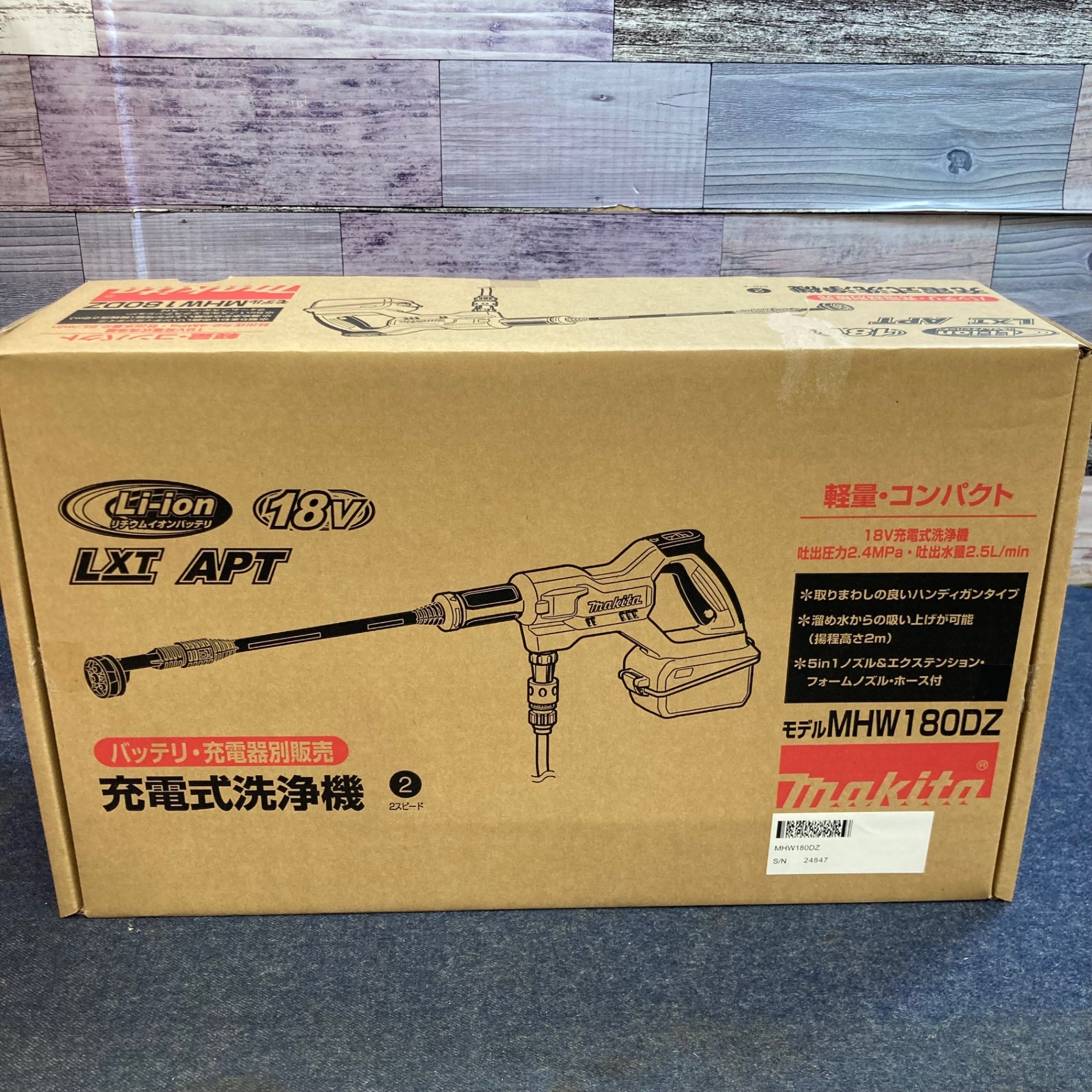 ☆マキタ(makita) コードレス高圧洗浄機 MHW180DZ【八潮店