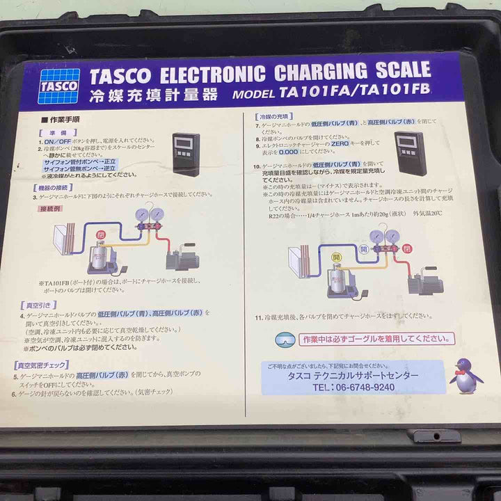 タスコ チャージングスケール TA101FA/TA101FB 高精度エレクトロニックチャージャー ボンベ フロンガス【越谷店】