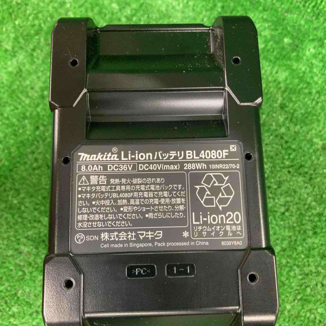 2個セット！マキタ(makita) リチウムイオンバッテリー 40Vmax/8.0Ah BL4080F【川崎店】