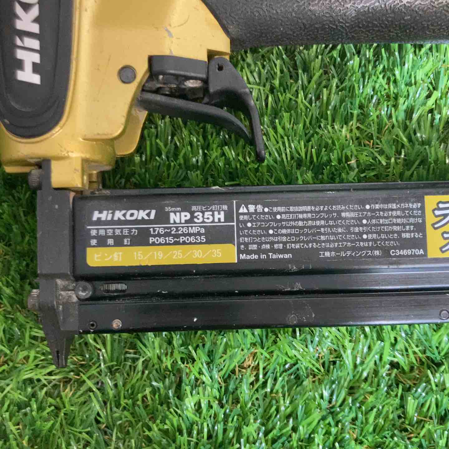 ☆ハイコーキ(HIKOKI ※旧:日立工機) 高圧ピンネイラ NP35H 本体のみ