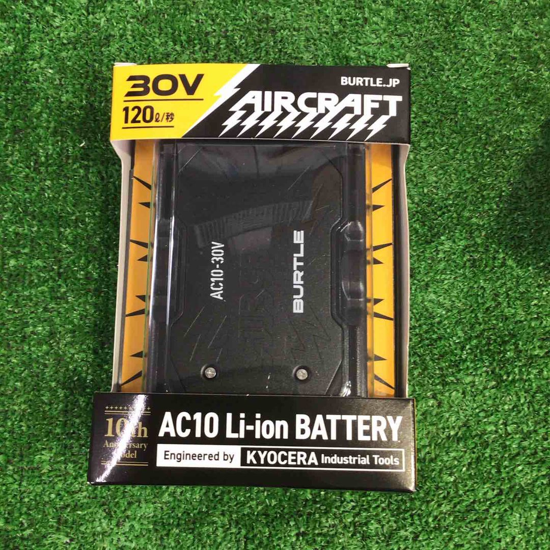 ◇バートル(BURTLE) 30V空調服用ファン&バッテリーセット モデル： AC101SET(AC10/AC10-1)【町田店】