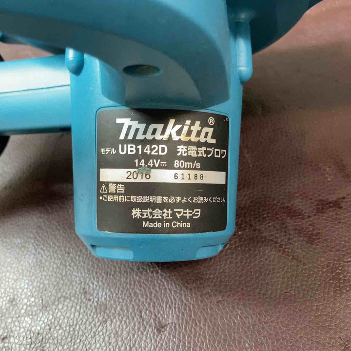 【中古品】 マキタ(makita) 14.4V コードレスブロワ UB142DZ 本体のみ 【東大和店】