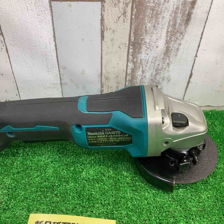 ☆マキタ(makita) コードレスディスクグラインダ GA407DZ【町田店】