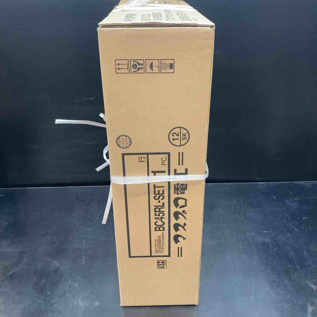 ◇マスプロ BC45RL-SET アンテナセット 右左旋対応 BS 110° CS 4K・8K対応【川越店】