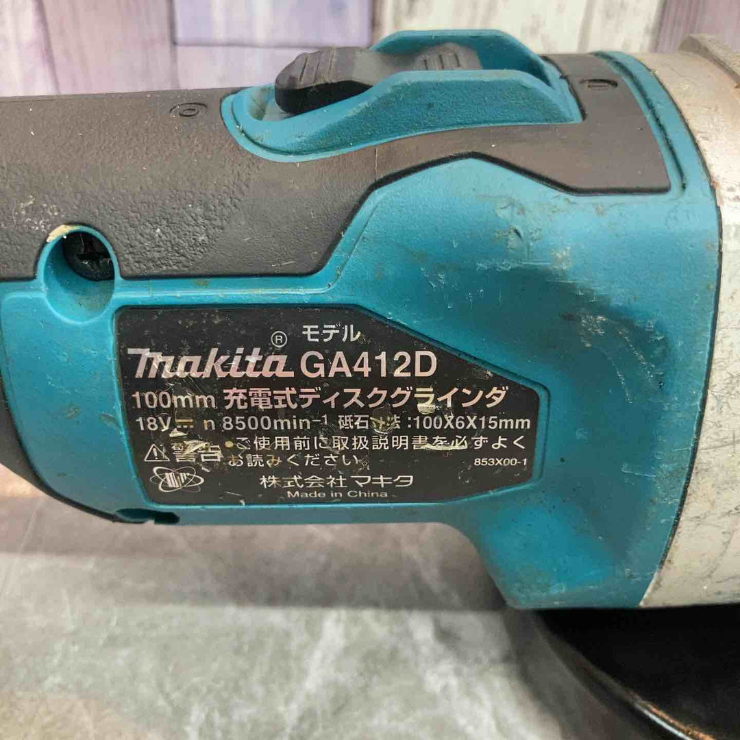 ★マキタ(makita) 100mmコードレスディスクグラインダ GA412DZ【八潮店】