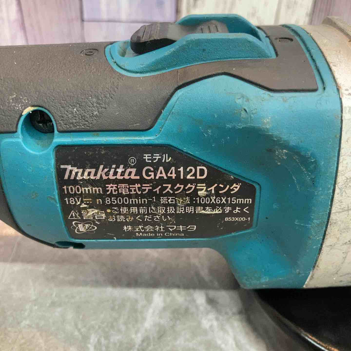 ★マキタ(makita) 100mmコードレスディスクグラインダ GA412DZ【八潮店】