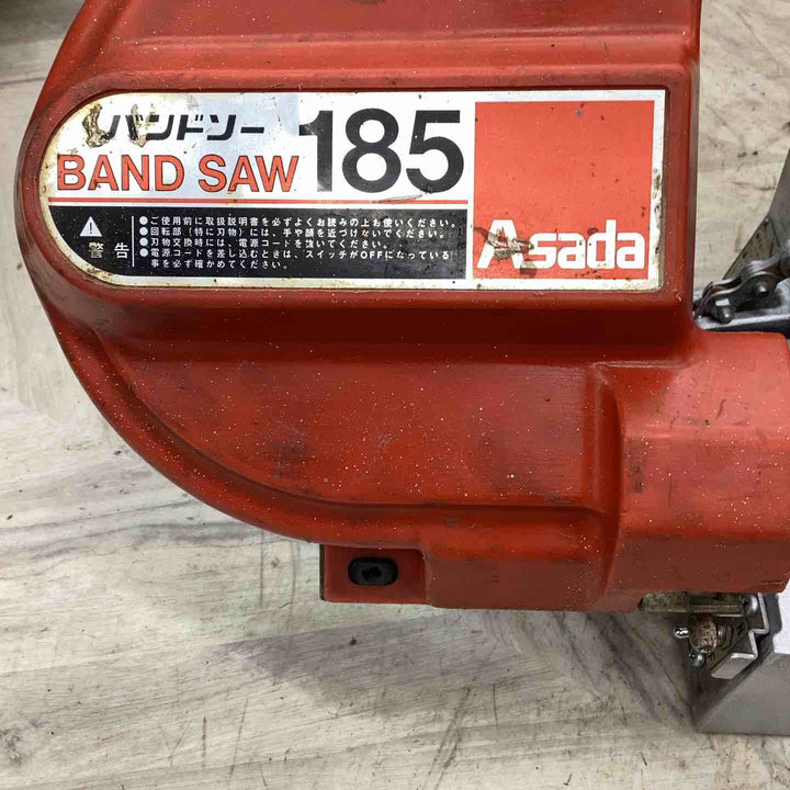 【店頭受取り限定】◇アサダ(asada) バンドソー  185【越谷店】