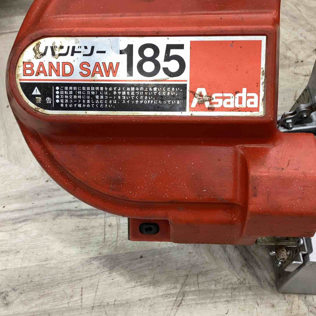 【店頭受取り限定】アサダ(asada) バンドソー  185【川崎店】