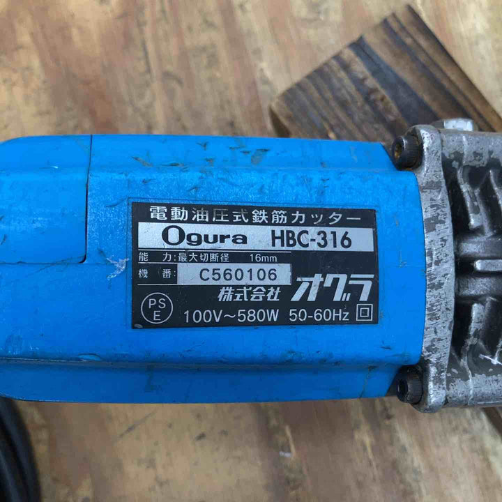 【中古品】★オグラ(Ogura) 鉄筋カッター HBC-316 鉄筋径D16【柏店】
