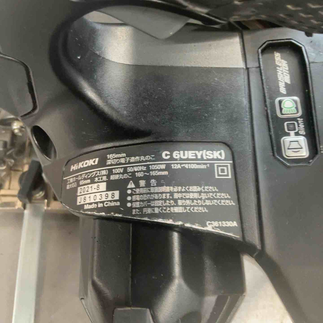 ★ハイコーキ(HIKOKI ※旧:日立工機) 深切り電子造作マルノコ C6UEY(SKB)【草加店】