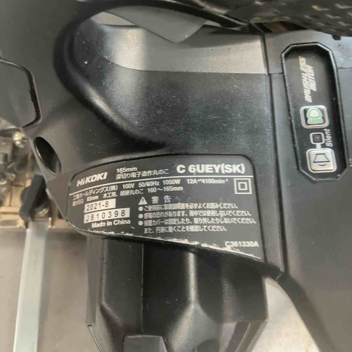 ★ハイコーキ(HIKOKI ※旧:日立工機) 深切り電子造作マルノコ C6UEY(SKB)【草加店】
