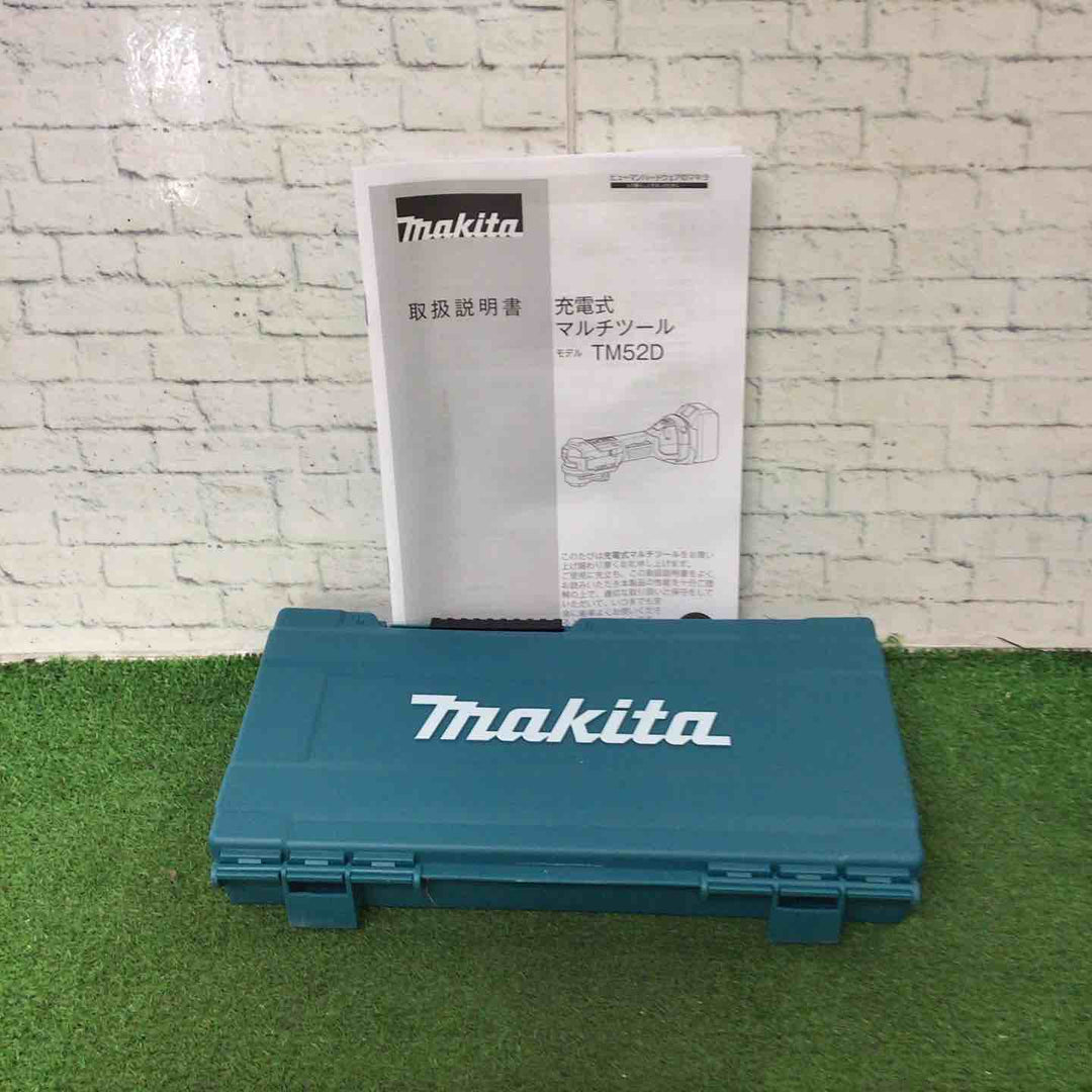 ★マキタ(makita) コードレスマルチツール TM52DZ【町田店】