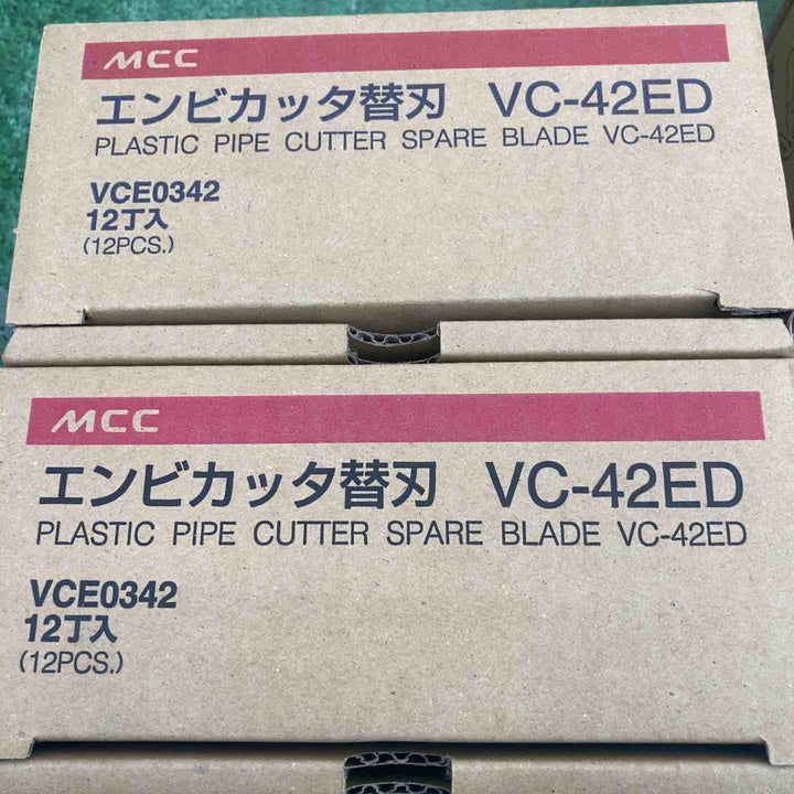 ★在庫処分特価品★エンビカッタ　VC-27ED　エンビ替刃VCE0334,VCE0342等　まとめ売り！【町田店】
