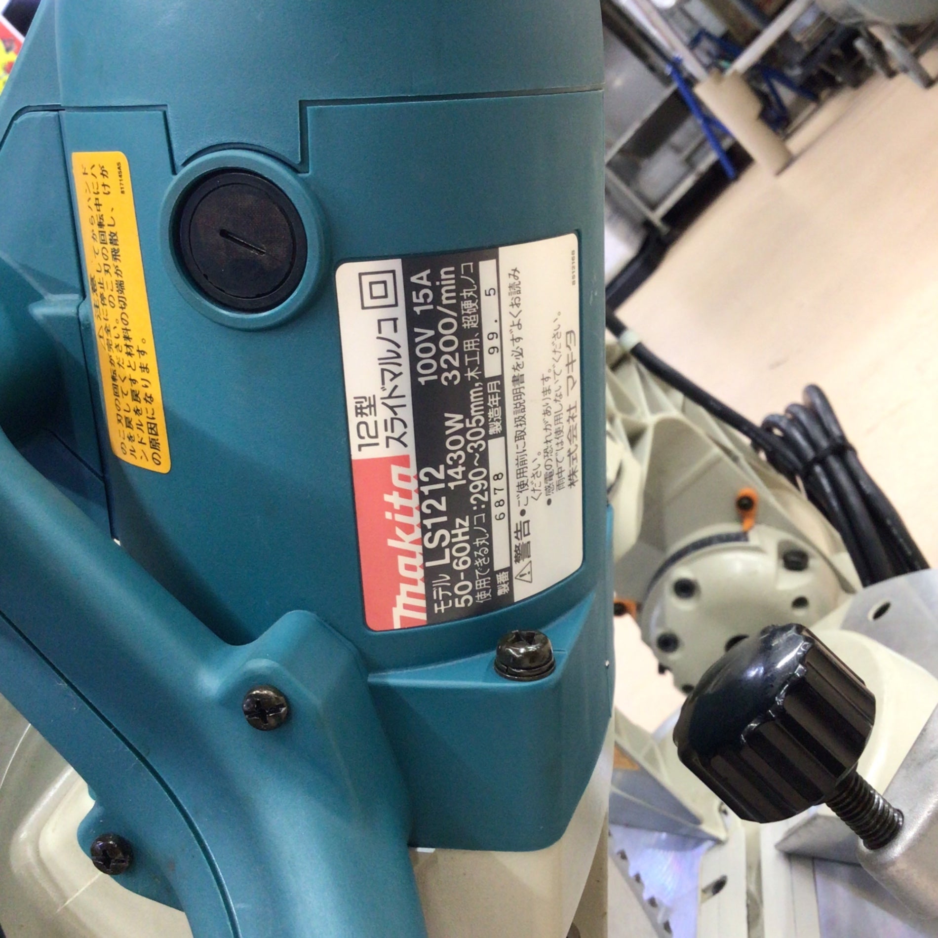 店頭受取り限定】 マキタ(makita) 卓上スライド丸ノコ LS1212 【東大和