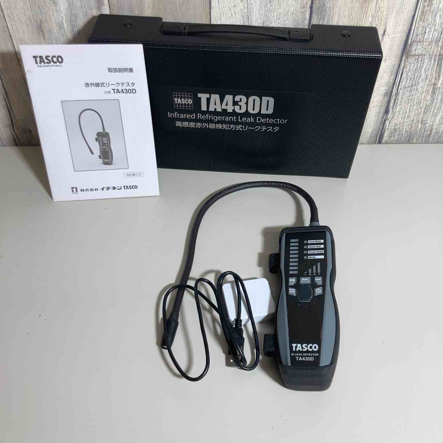 TASCO TA430D 高感度赤外線検知方式リークテスター 【公式通販】